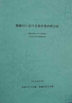 uozam005.jpg